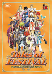 festival2011